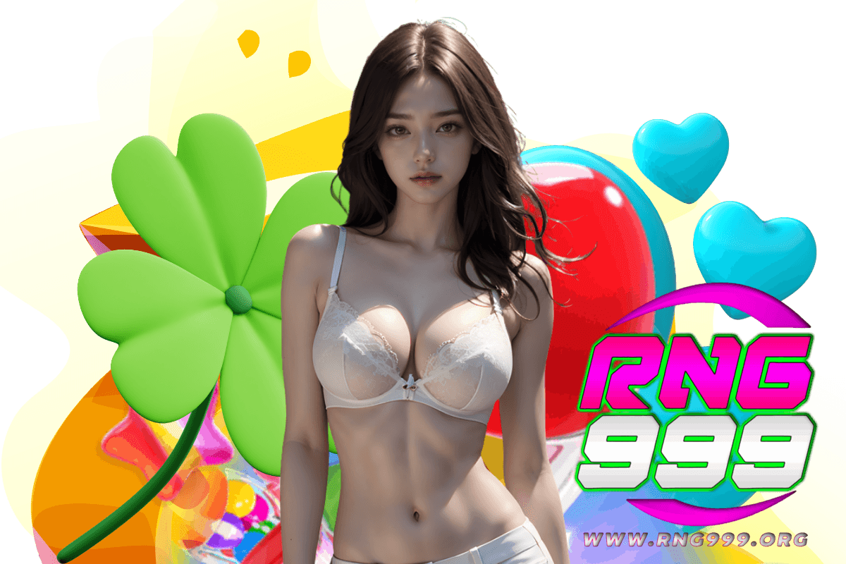 rng999 สมัคร