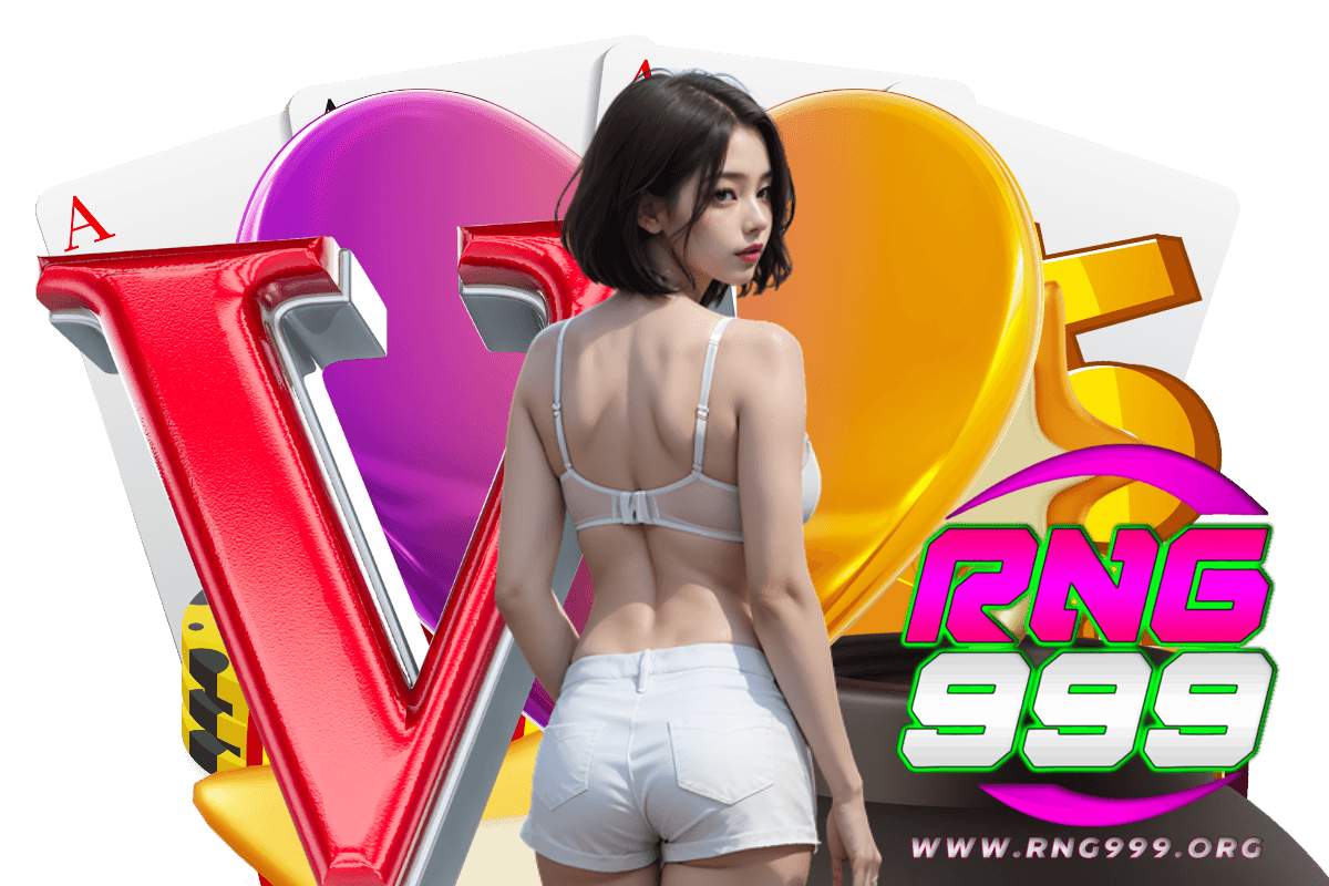rng999 เว็บตรง